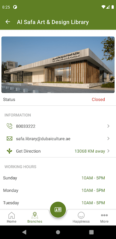 Dubai Library – مكتبة دبي screenshot 3