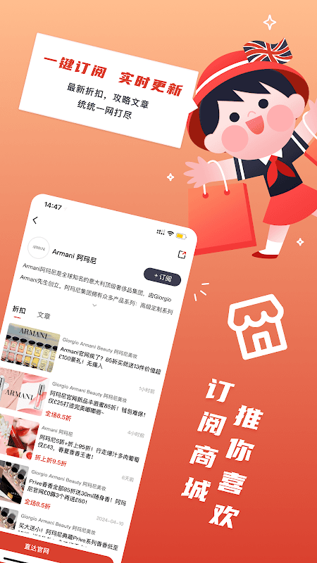 Red Scarf - 你的英国生活必备APP screenshot 2