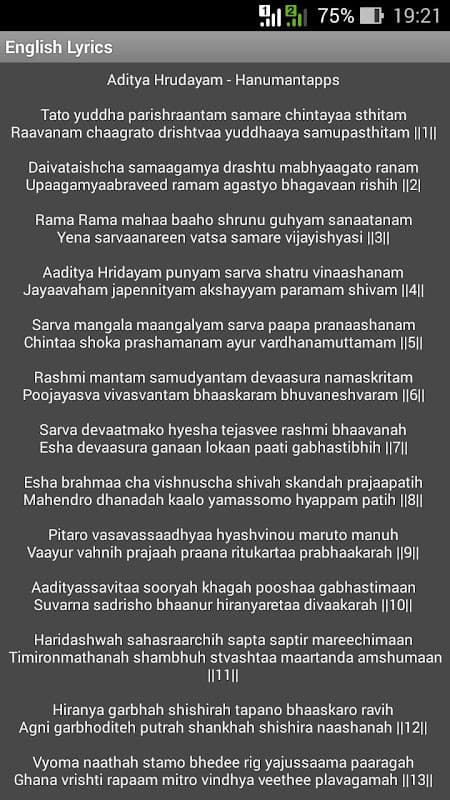 Aditya Hrudayam screenshot 4