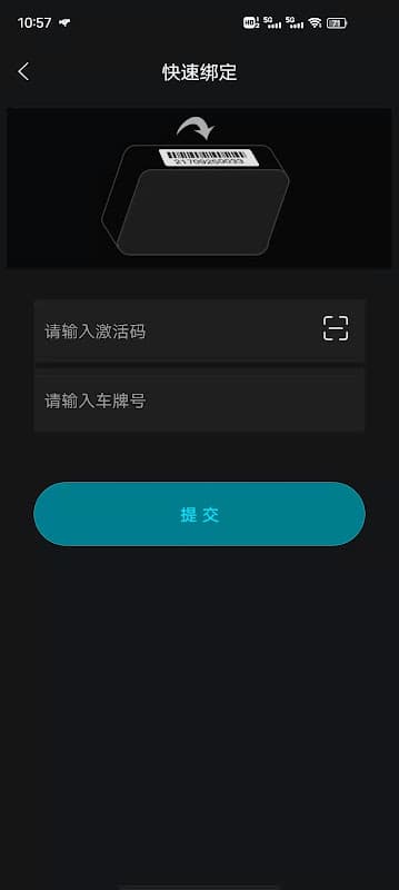 RemoteKey screenshot 3