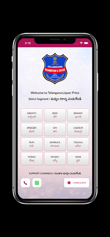 Telangana  Liquor Price screenshot 2