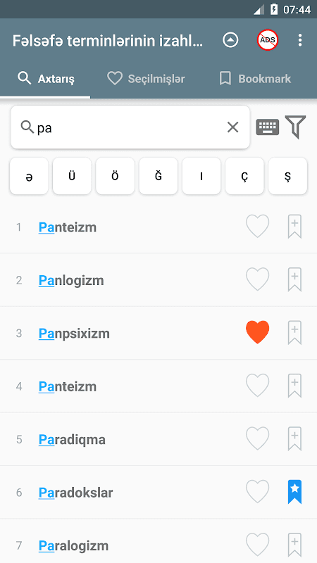 Fəlsəfə terminləri lüğəti screenshot 1