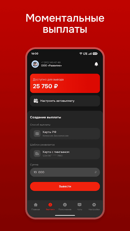 Cash&IT — КэшИТ screenshot 2