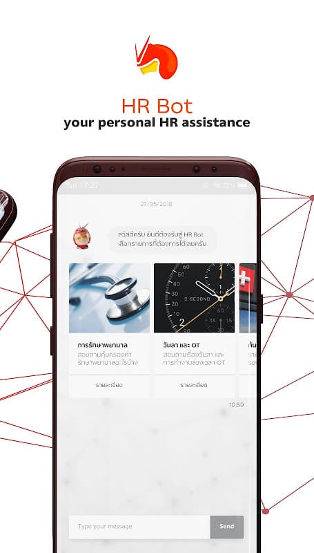 SCG Employee Connect screenshot 4