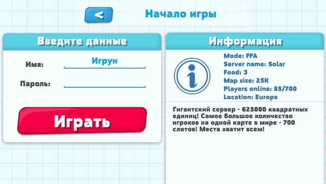 Petri Dish screenshot 2