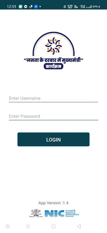 Janta Ke Darbar Me Mukhyamantri (JKDMM) screenshot 3