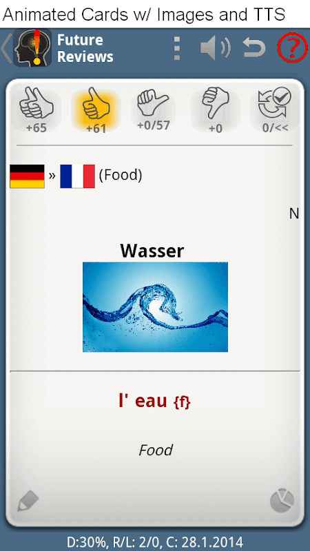 Memorion Flashcard Learning screenshot 2