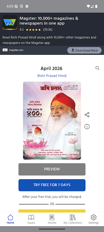 Rishi Prasad Hindi screenshot 1