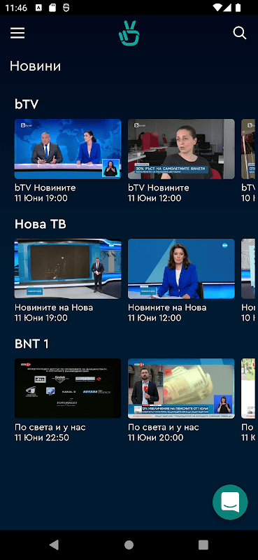 bgtime.tv screenshot 6