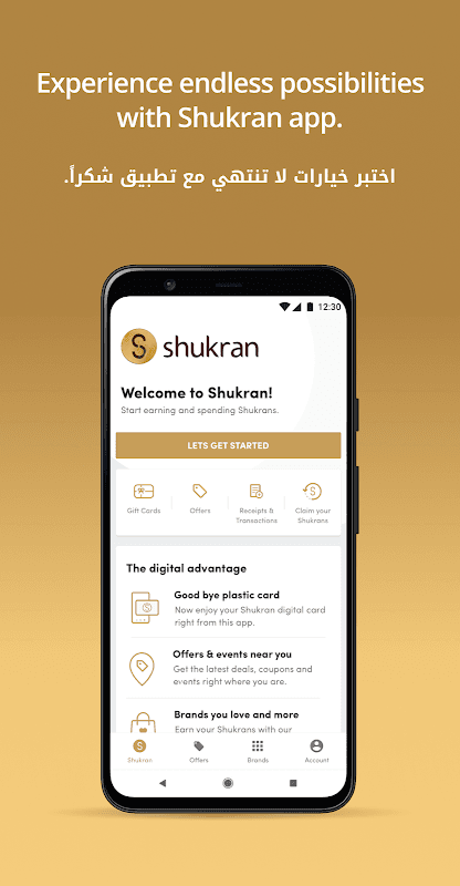 Shukran screenshot 1
