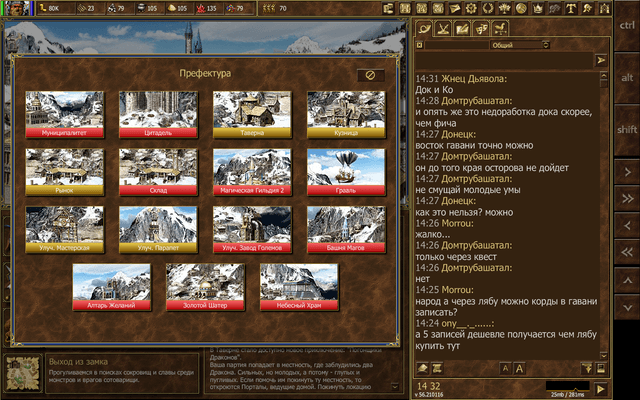 HeroesLAND. Мобильные герои screenshot 2