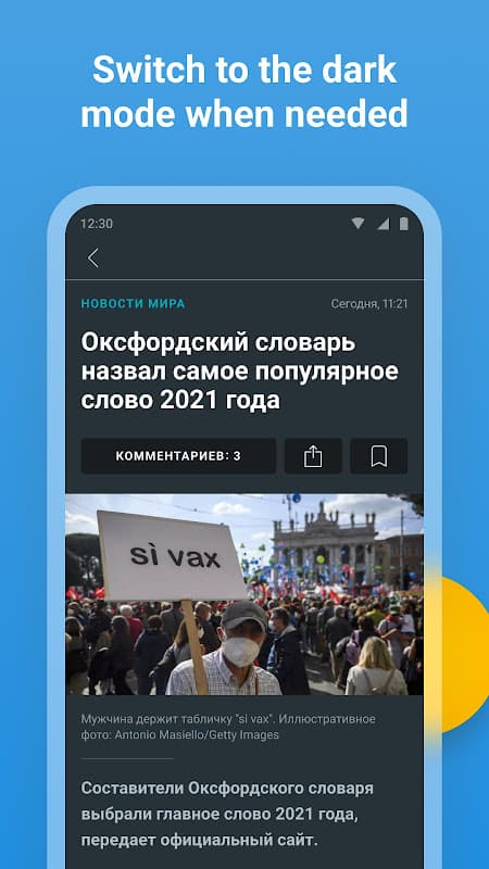 NUR.KZ Kazakhstan Latest & Trending News screenshot 6