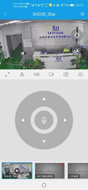 SriHome screenshot 1