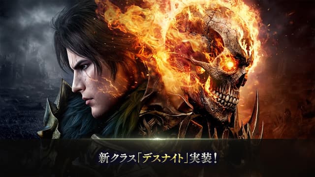 リネージュ2 レボリューション screenshot 1