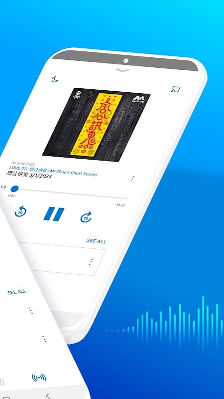 melisten: Radio Music Podcasts screenshot 2
