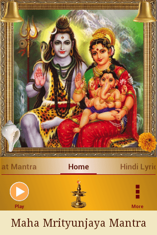 Maha Mrityunjaya Mantra screenshot 1