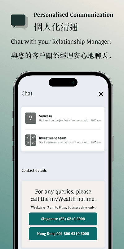 myWealth Asia screenshot 6