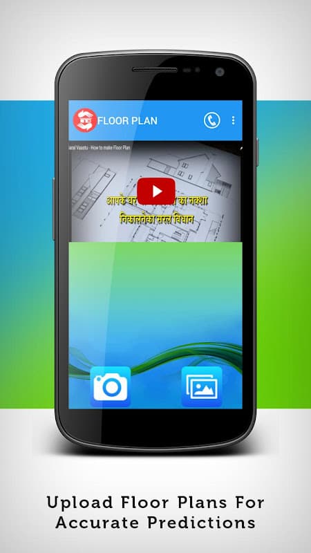 Saral Vaastu: Vastu Solution screenshot 3