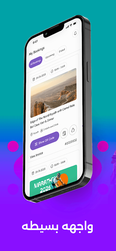 Wafy - وافي screenshot 4