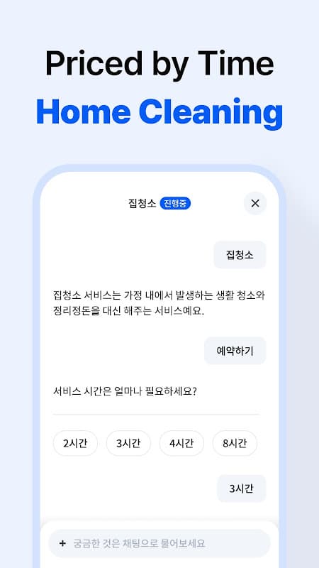 Miso - Home Service App screenshot 3