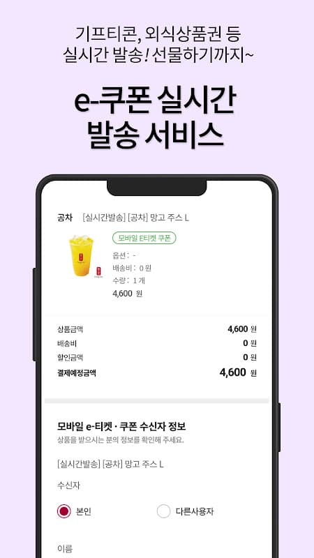 LG라이프케어 - 임직원복지몰, 복지포인트, 선택적복지 screenshot 6