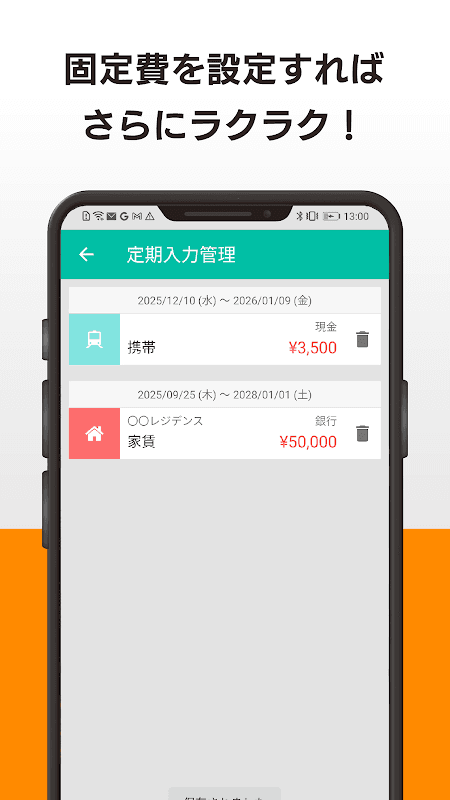 家計簿 Dr.Wallet-レシートポイ活で家計簿を記録 screenshot 4