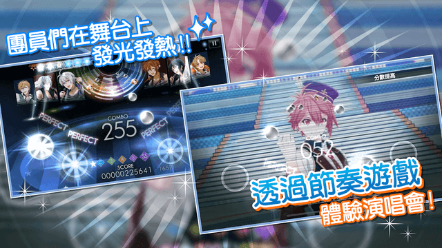 IDOLiSH7-偶像星願- screenshot 4