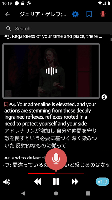 TEDICT screenshot 2