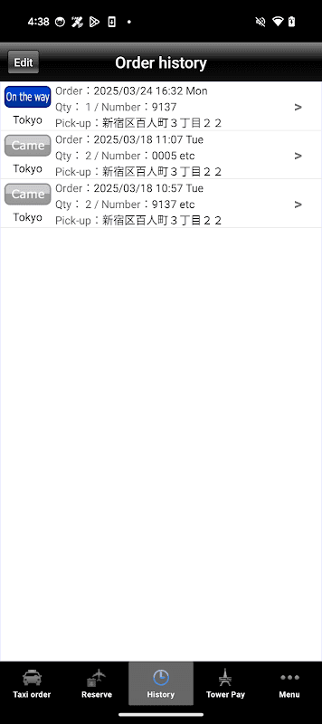 TokyoMusen Taxi screenshot 4
