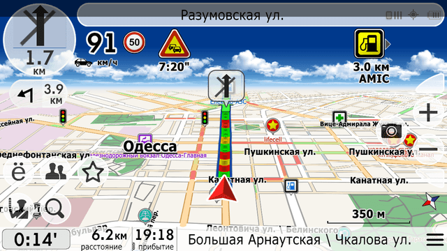 NaviMaps GPS navigator Ukraine screenshot 3