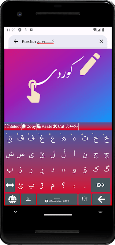 Screenshot 3