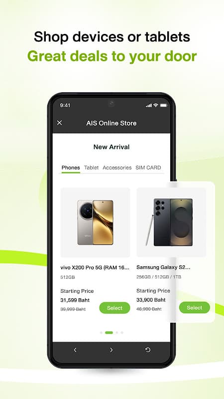 eService screenshot 5