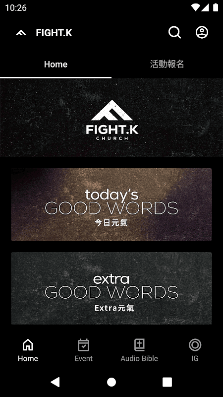 FIGHT.K screenshot 1