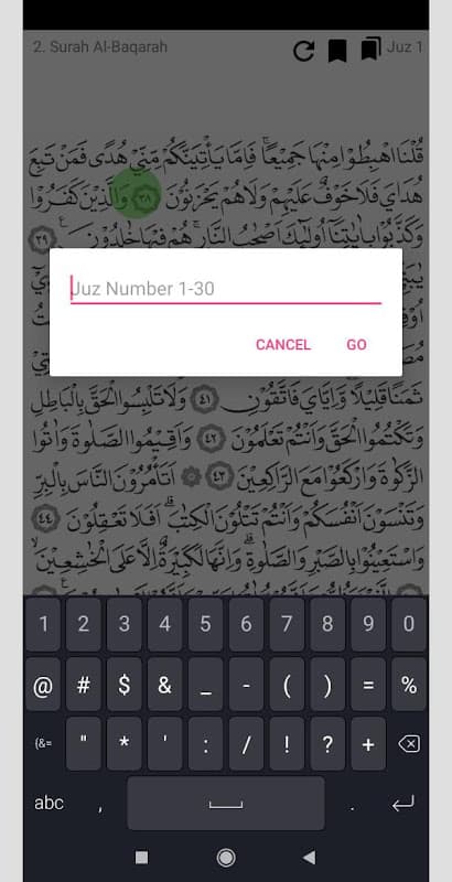 Lembaran Alquran Offline screenshot 1