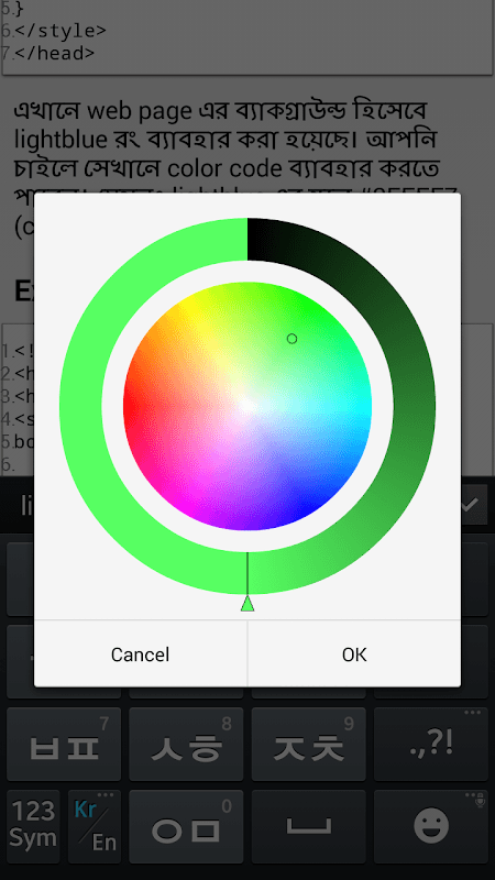 Screenshot 5