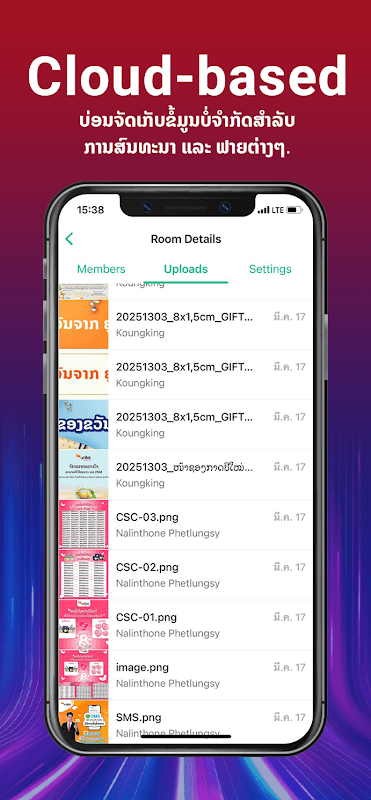 LaoApp स्क्रीनशॉट 5