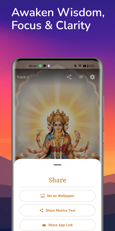 Gayatri Mantra HD screenshot 4