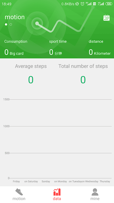 United Power BT Notification screenshot 2