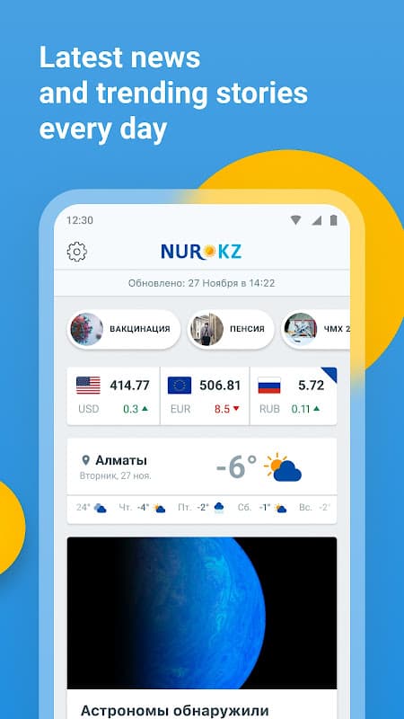 NUR.KZ Kazakhstan Latest & Trending News screenshot 1