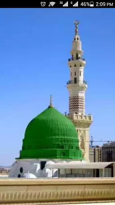 Naat Sharif Video Audio mp3 screenshot 1
