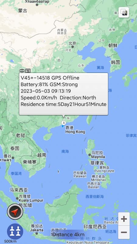 ReachFar GPS Tracker APP screenshot 4