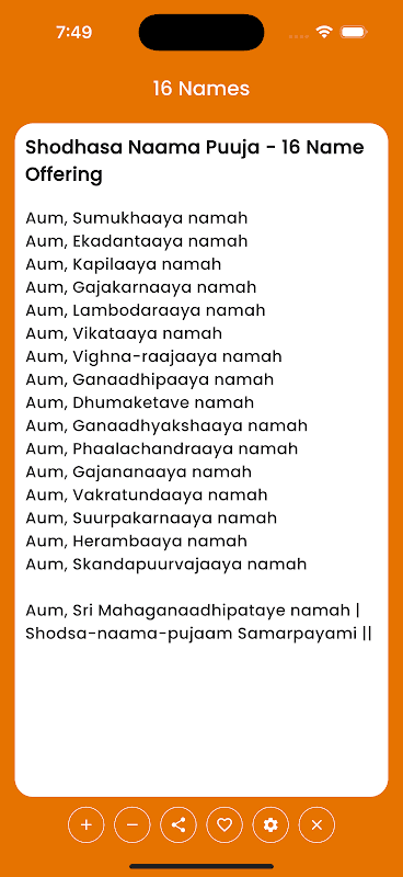 Hindu Daily Prayers screenshot 5