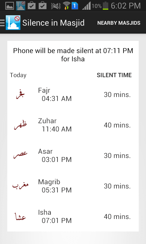 Silence in Masjid screenshot 2