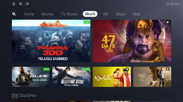 Screenshot 4