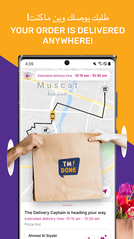 TM DONE screenshot 5