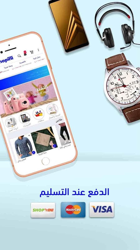 Shopini screenshot 5