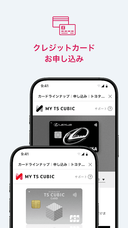 TOYOTA Wallet（トヨタウォレット） screenshot 4