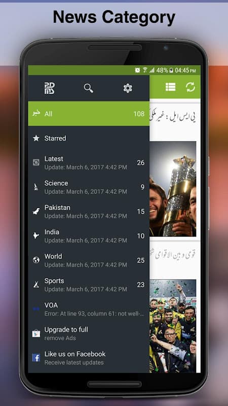 Urdu News - اردو خبریں screenshot 4