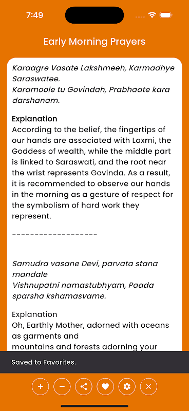Hindu Daily Prayers screenshot 3
