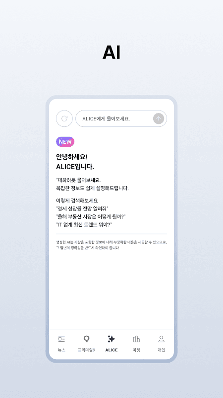 한국경제 screenshot 5